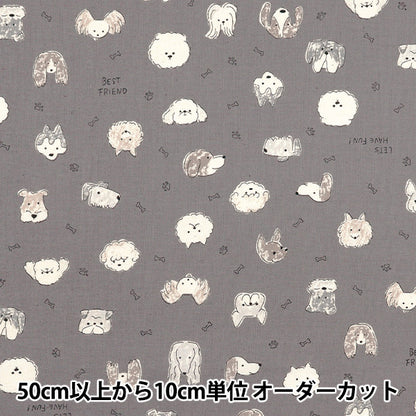 [Quantity starting from 5] Fabric "Colorful Canvas" Sheeting Dog Doodur Grey NSE-DD-GY" KOKKA 【Yuzawayaoriginal】