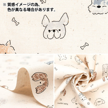 [Quantity starting from 5] Fabric "Colorful Canvas" Sheeting Dog Doodur Grey NSE-DD-GY" KOKKA 【Yuzawayaoriginal】