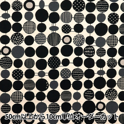 [Quantity starting from 5] Fabric "NOVA Sheeting Dot Grid Black NSE-DOT-BK" KOKKA 【Yuzawayaoriginal】