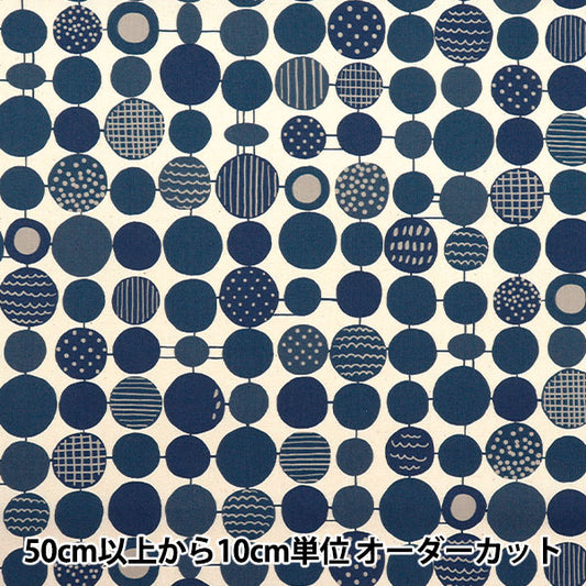 [Quantity starting from 5] Fabric "NOVA Sheeting Dot Grid Navy NSE-DOT-NV" KOKKA 【Yuzawayaoriginal】