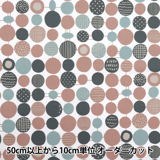 [Quantity starting from 5] Fabric "NOVA Sheeting Dot Grid Pink NSE-DOT-PI" KOKKA 【Yuzawayaoriginal】