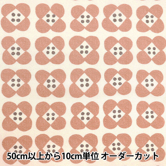 [Quantity starting from 5] Fabric "NOVA Oxford Ohajiki Flower Pink NOX-OFL-PI" KOKKA 【Yuzawayaoriginal】