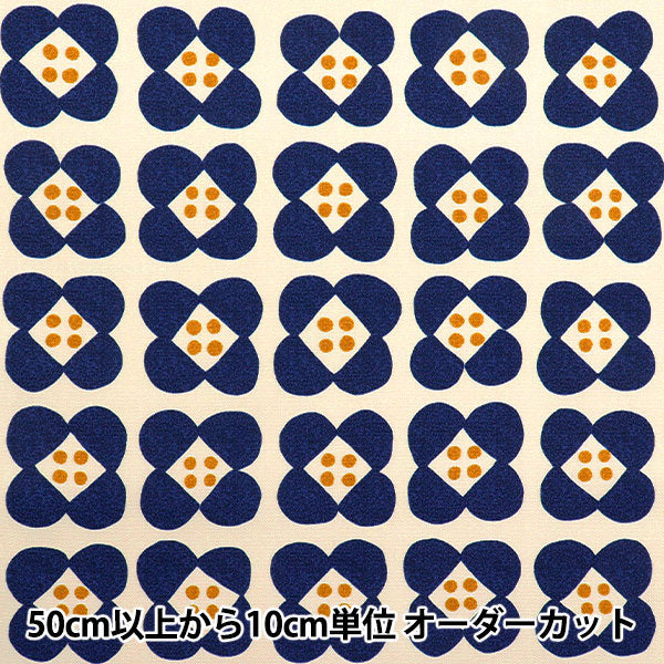 [Quantity starting from 5] Fabric "NOVA Oxford Ohajiki Flower Navy NOX-OFL-NV" KOKKA 【Yuzawayaoriginal】