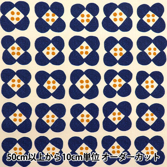 [Quantity starting from 5] Fabric "NOVA Oxford Ohajiki Flower Navy NOX-OFL-NV" KOKKA 【Yuzawayaoriginal】