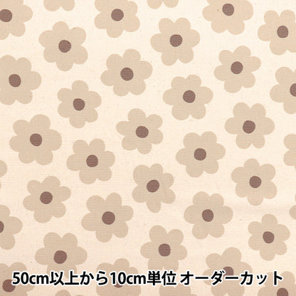 [Quantity starting from 5] Fabric "NOVA Oxford Sweet Blossom Beige NOX-SB-BE" KOKKA 【Yuzawayaoriginal】