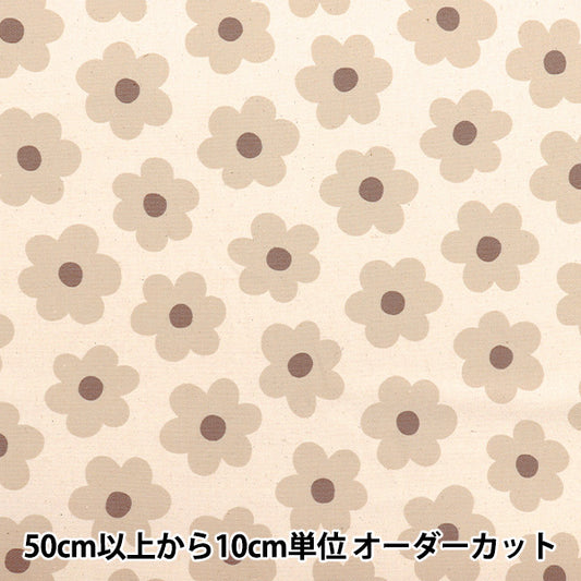 [Quantity starting from 5] Fabric "NOVA Oxford Sweet Blossom Beige NOX-SB-BE" KOKKA 【Yuzawayaoriginal】