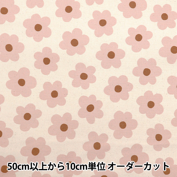[Quantity starting from 5] Fabric "NOVA Oxford Sweet Blossom Pink NOX-SB-PI" KOKKA 【Yuzawayaoriginal】