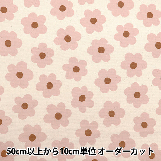 [Quantity starting from 5] Fabric "NOVA Oxford Sweet Blossom Pink NOX-SB-PI" KOKKA 【Yuzawayaoriginal】