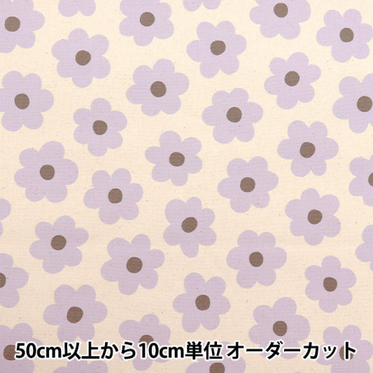 [Quantity starting from 5] Fabric "NOVA Oxford Sweet Blossom Purple NOX-SB-PP" KOKKA 【Yuzawayaoriginal】