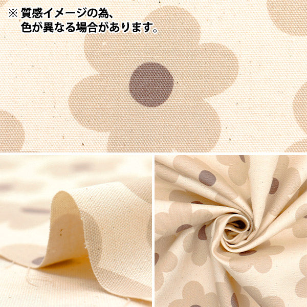 [Quantity starting from 5] Fabric "NOVA Oxford Sweet Blossom Black NOX-SB-BK" KOKKA 【Yuzawayaoriginal】