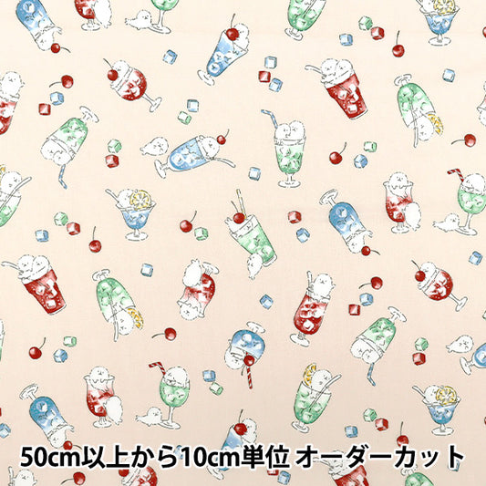 [数量从5开始] 织物 "诺瓦 板材织物 Seesoda天然NSE-SODA-NA" KOKKA 【Yuzawaya原来的】