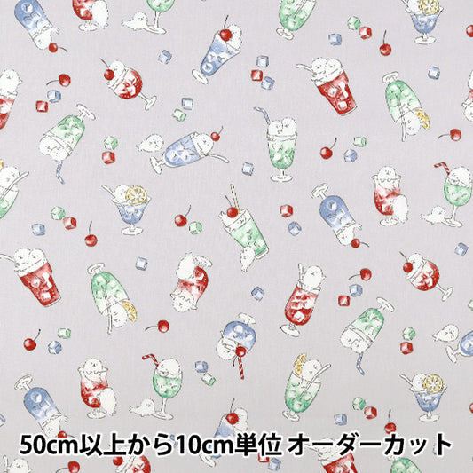 [Quantity starting from 5] Fabric "NOVA Sheeting Seesoda Light Gray NSE-SODA-LGY" KOKKA 【Yuzawayaoriginal】