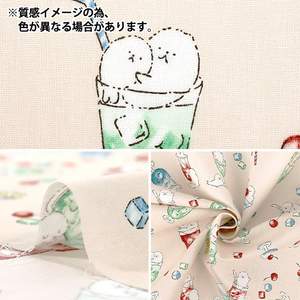 [Quantity starting from 5] Fabric "NOVA Sheeting Seesoda Light Gray NSE-SODA-LGY" KOKKA 【Yuzawayaoriginal】