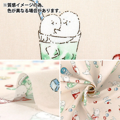 [Quantity starting from 5] Fabric "NOVA Sheeting Seesoda Light Gray NSE-SODA-LGY" KOKKA 【Yuzawayaoriginal】