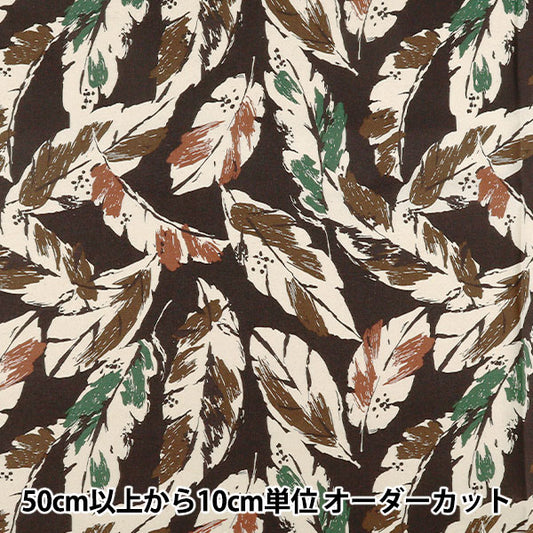 [Quantity starting from 5] Fabric "NOVA Sheeting Leaf Style Brown NSE-LEAF-BR" KOKKA 【Yuzawayaoriginal】