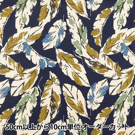 [Quantity starting from 5] Fabric "NOVA Sheeting Leaf Style Navy NSE-LEAF-NV" KOKKA 【Yuzawayaoriginal】