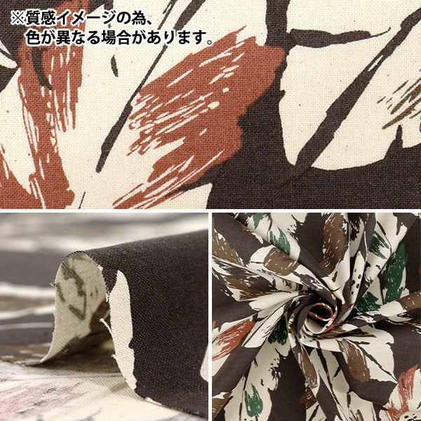 [Quantity starting from 5] Fabric "NOVA Sheeting Leaf Style Green NSE-LEAF-GR" KOKKA 【Yuzawayaoriginal】