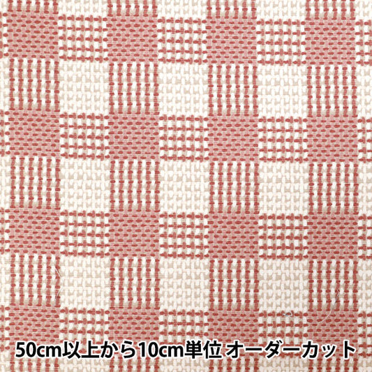 [Quantity starting from 5] Fabric "NOVA Oxford Knit Check Pink NOX-KCHE-PI" KOKKA 【Yuzawayaoriginal】