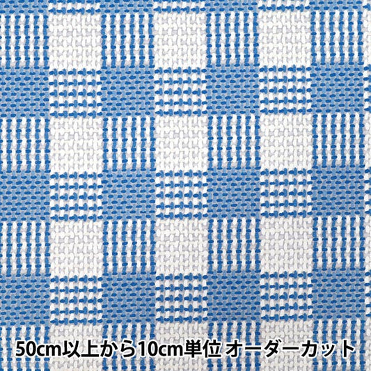 [Quantity starting from 5] Fabric "NOVA Oxford Knit Check Sax NOX-KCHE-SA" KOKKA 【Yuzawayaoriginal】