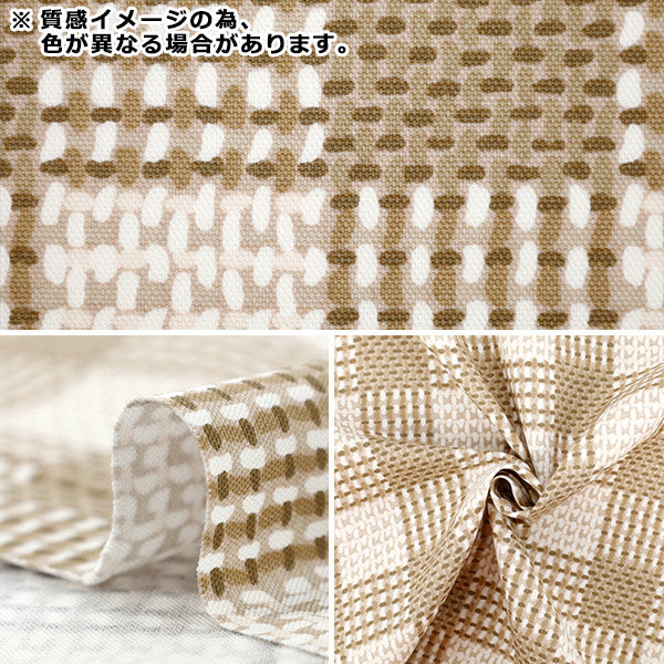 [Quantity starting from 5] Fabric "NOVA Oxford Knit Check Sax NOX-KCHE-SA" KOKKA 【Yuzawayaoriginal】