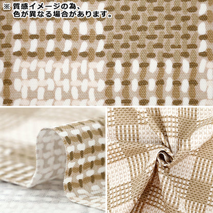 [Quantity starting from 5] Fabric "NOVA Oxford Knit Check Sax NOX-KCHE-SA" KOKKA 【Yuzawayaoriginal】