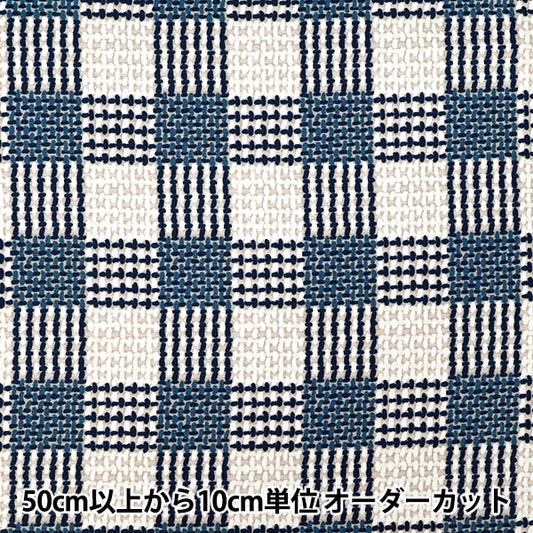 [Quantity starting from 5] Fabric "NOVA Oxford Knit Check Navy NOX-KCHE-NV" KOKKA 【Yuzawayaoriginal】