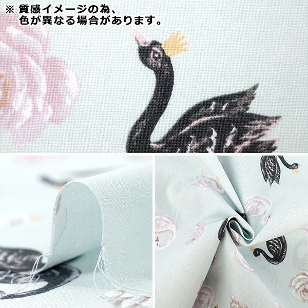 [Quantity starting from 5] Fabric "NOVA Sheeting Princess Swan Grey NSE-SWAN-GY" KOKKA 【Yuzawayaoriginal】
