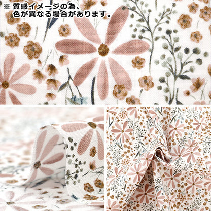 [Quantity starting from 5] Fabric "NOVA Sheeting Smoky Botanical Purple NSE-SMO-PP" KOKKA 【Yuzawayaoriginal】