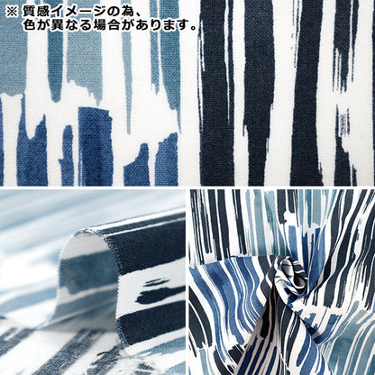 [Quantity starting from 5] Fabric "NOVA Sheeting Water Stripe White x Green NSES-WS-WH*GR" KOKKA 【Yuzawayaoriginal】