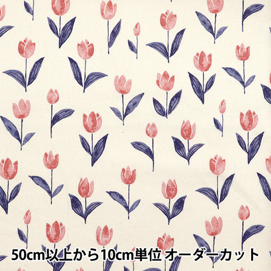 [Quantity starting from 5] Fabric 『Sheeting Palette Tulip Kinari 144-8055-I1NA" 【Yuzawayaoriginal】