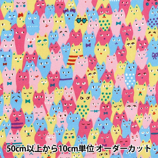 [From quantity 5] Fabric 『Oxford Pink AI-MCA-PK"