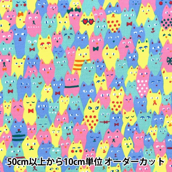 [From quantity 5] Fabric 『Oxford Neko Mix AI-MCA-MIX"