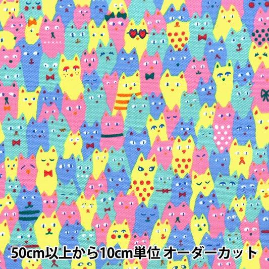 [From quantity 5] Fabric 『Oxford Neko Mix AI-MCA-MIX"