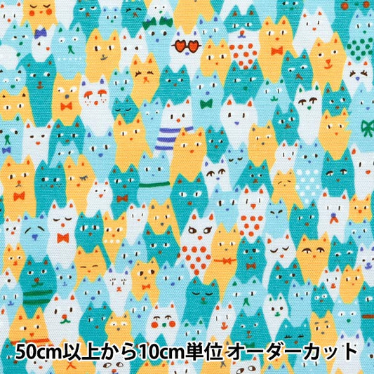 [From quantity 5] Fabric 『Oxford Mint Mint Green AI-MCA-MGN"