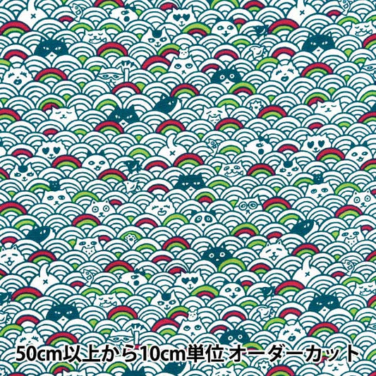 [From quantity 5] Fabric 『Oxford Aomi Wave Green AI-QW-GN"