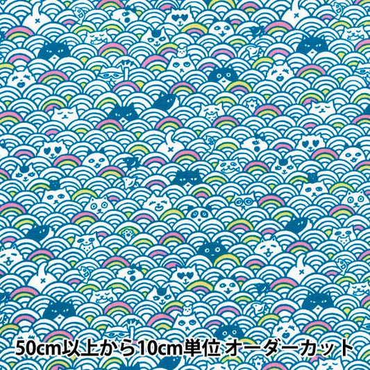 [From quantity 5] Fabric 『Oxford Aomi Wave Light Blue AI-QW-LBL"