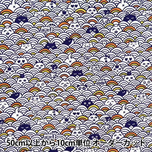 [From quantity 5] Fabric 『Oxford Aomi Navy AI-QW-NV"