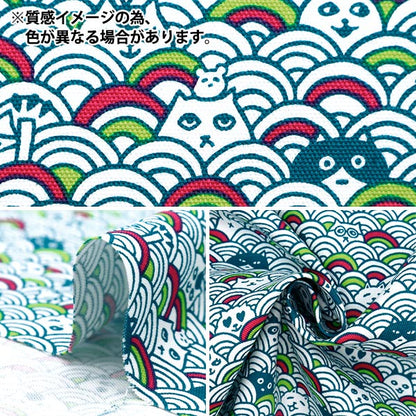 [来自数量5] 织物 『牛津布 AOMI NAMI BLACK AI-QW-BK"