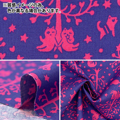 [来自数量5] 织物 『板材织物 猫森林绿色ai-foca-gn"