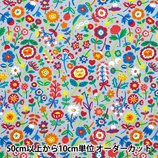 [來自數量5] 織物 『板材織物 hanashiko淺灰色ai-flca-lgy"