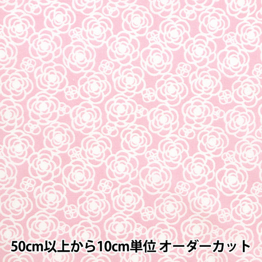 [数量从5开始] 织物 『平纹机织物 迷你山茶花粉红色x白色sqmcam-pkwh"