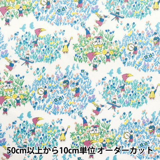 [Quantity starting from 5] Fabric "Twill Marching White Blue CHTW-MAR-WHBL"
