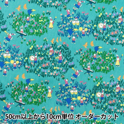 [Quantity starting from 5] Fabric "Twill Marching Light Green CHTW-MAR-LGN"