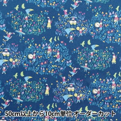 [Quantity starting from 5] Fabric "Twill Marching Blue CHTW-MAR-BL"