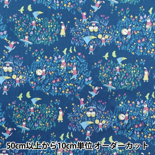 [Quantity starting from 5] Fabric "Twill Marching Blue CHTW-MAR-BL"