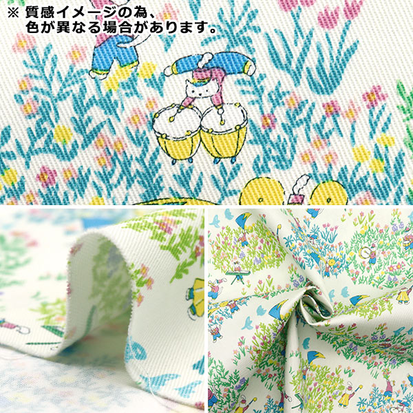 [Quantity starting from 5] Fabric "Twill Marching Blue CHTW-MAR-BL"