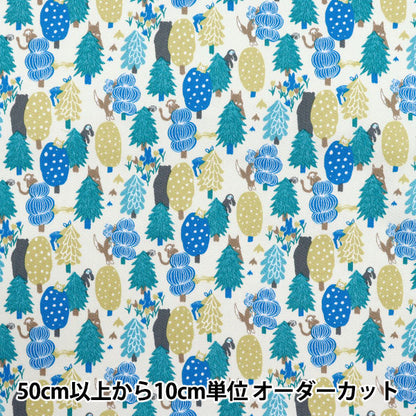 [Quantity starting from 5] Fabric "Twill Forest Hide and Seek Blue Green CHTW-HID-YEBL"