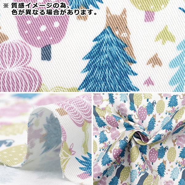 [Quantity starting from 5] Fabric "Twill Forest Hide and Seek Blue Green CHTW-HID-YEBL"