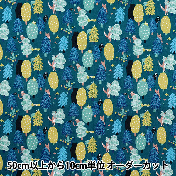 [Quantity starting from 5] Fabric "Twill Forest Hide and Seek Green CHTW-HID-GN"