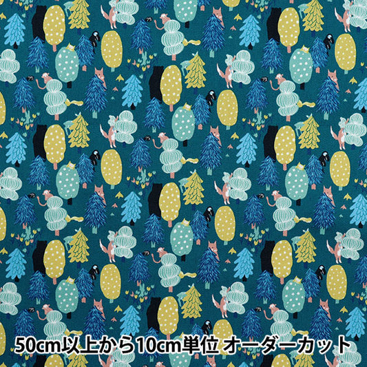 [Quantity starting from 5] Fabric "Twill Forest Hide and Seek Green CHTW-HID-GN"